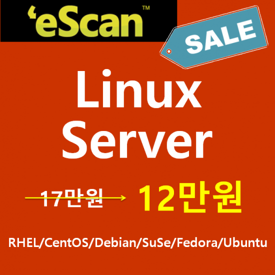 신년 세일(~ 2. 4) 이스캔 리눅스용 백신 - eScan for Linux 이스캔  리눅스 서버 & 워크스테이션용 컴퓨터 바이러스 백신 -  실시간감시, 랜섬웨어 차단, 휴리스틱 알고리즘, 1개월 무료 평가판 제공