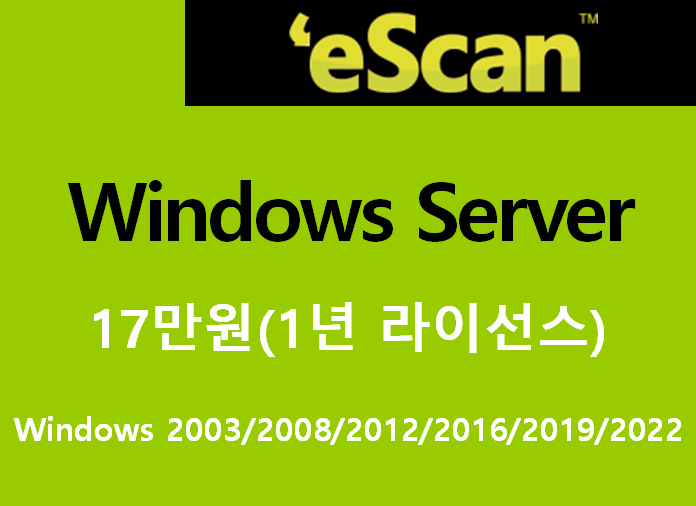 winserver